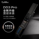 重磅新品｜羅曼斯DD3 Pro全新升級震撼來襲！